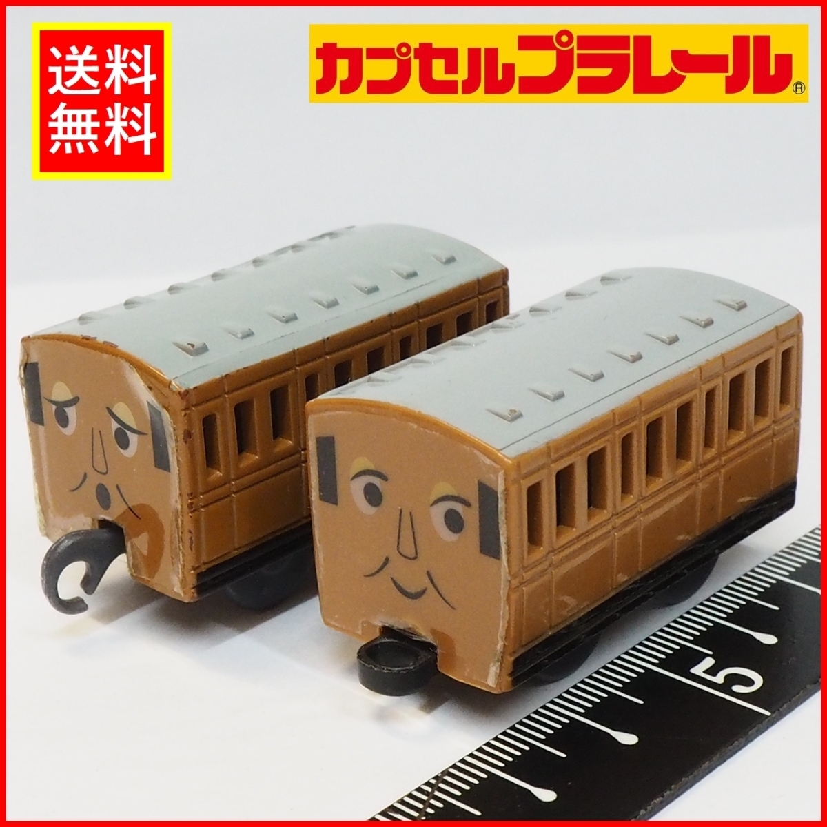  Capsule Plarail [a knee .kla label passenger car zen my less vehicle ] Thomas the Tank Engine * locomotive TOMY Tommy [ used * body only ] including carriage 
