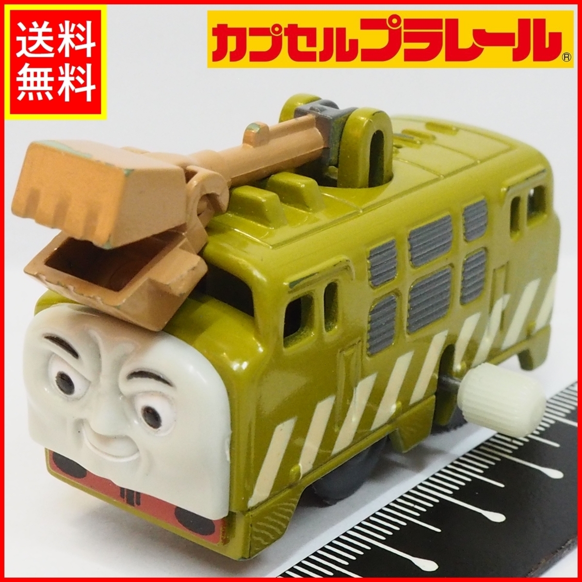 最終決算 カプセルプラレール 機関車トーマス(約100台 メッキ仕様あり