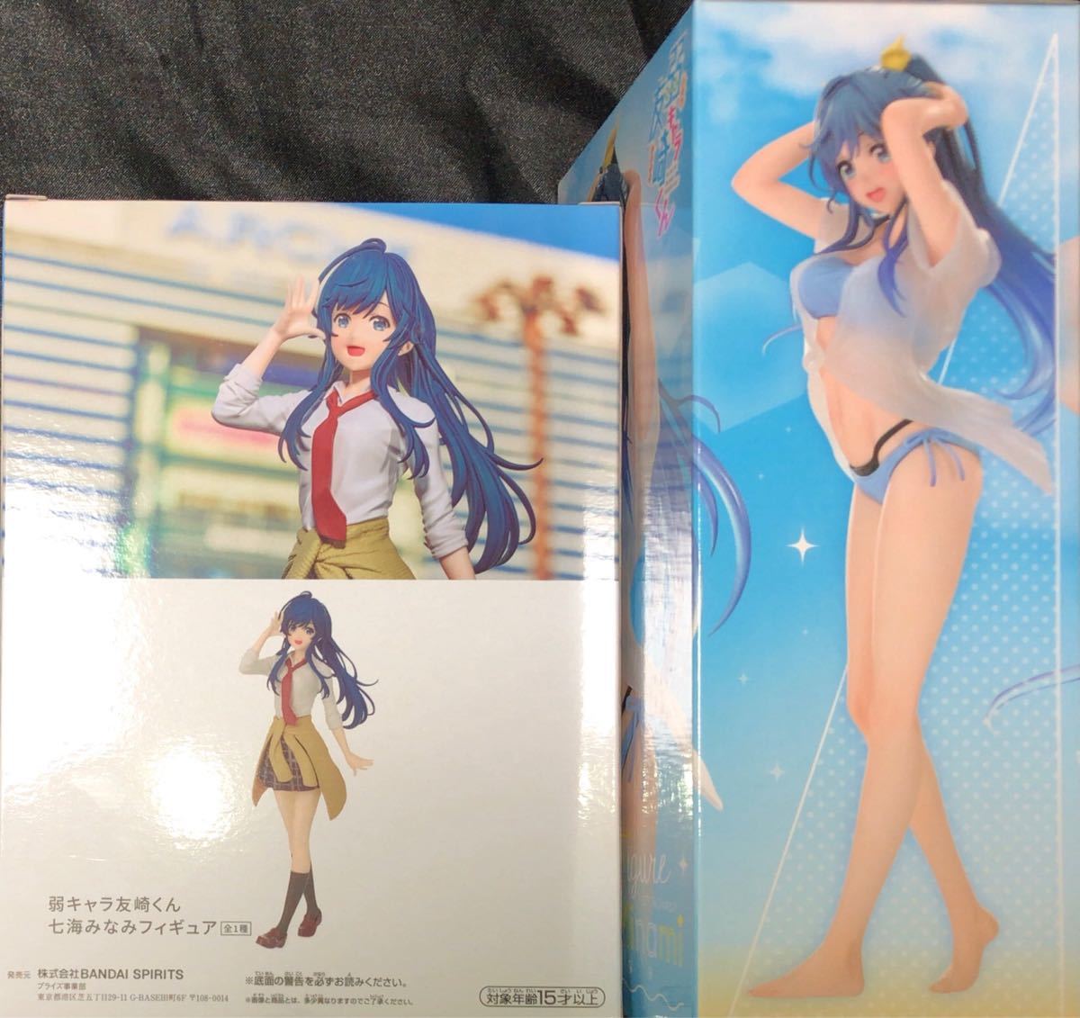 ラスト1 フィギュアセット『弱キャラ友崎くん』七海みなみ(最終 ラスト1 フィギュアセット『弱キャラ友崎くん』七海みなみ(最終