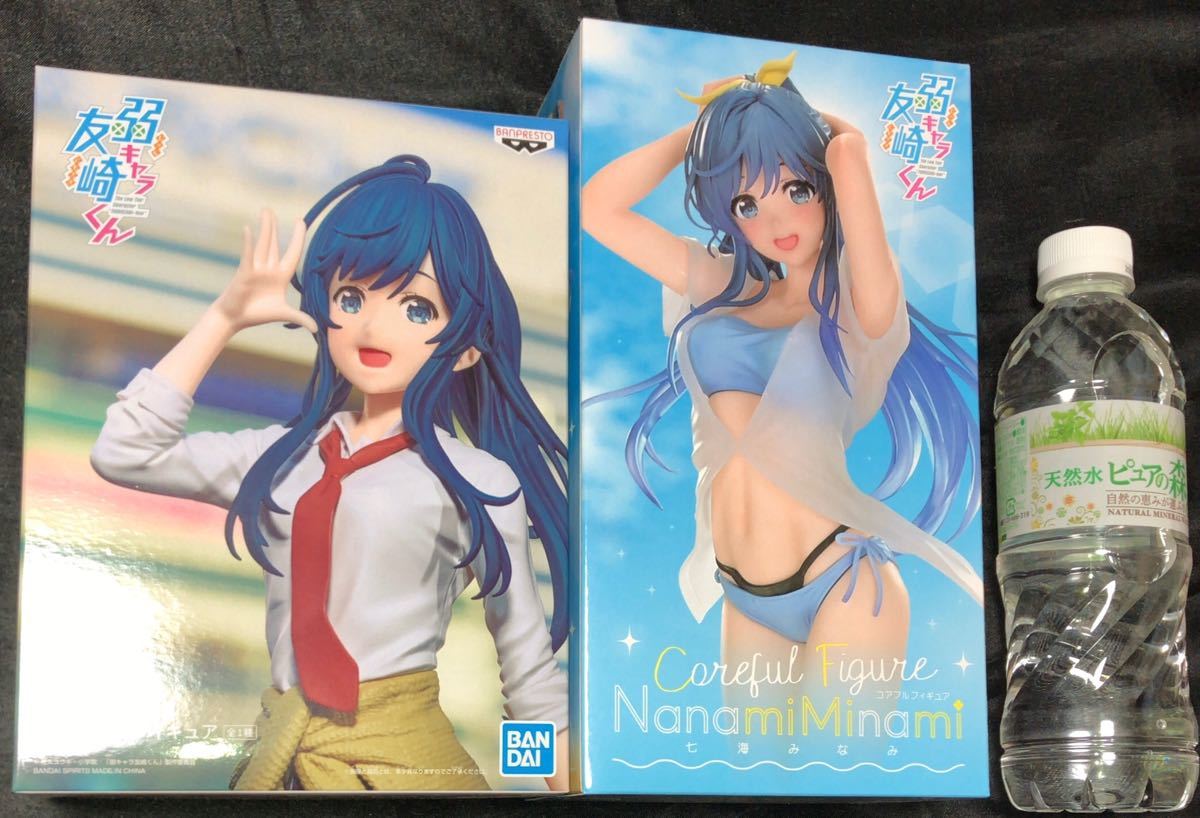 ラスト1 フィギュアセット『弱キャラ友崎くん』七海みなみ(最終 ラスト1 フィギュアセット『弱キャラ友崎くん』七海みなみ(最終