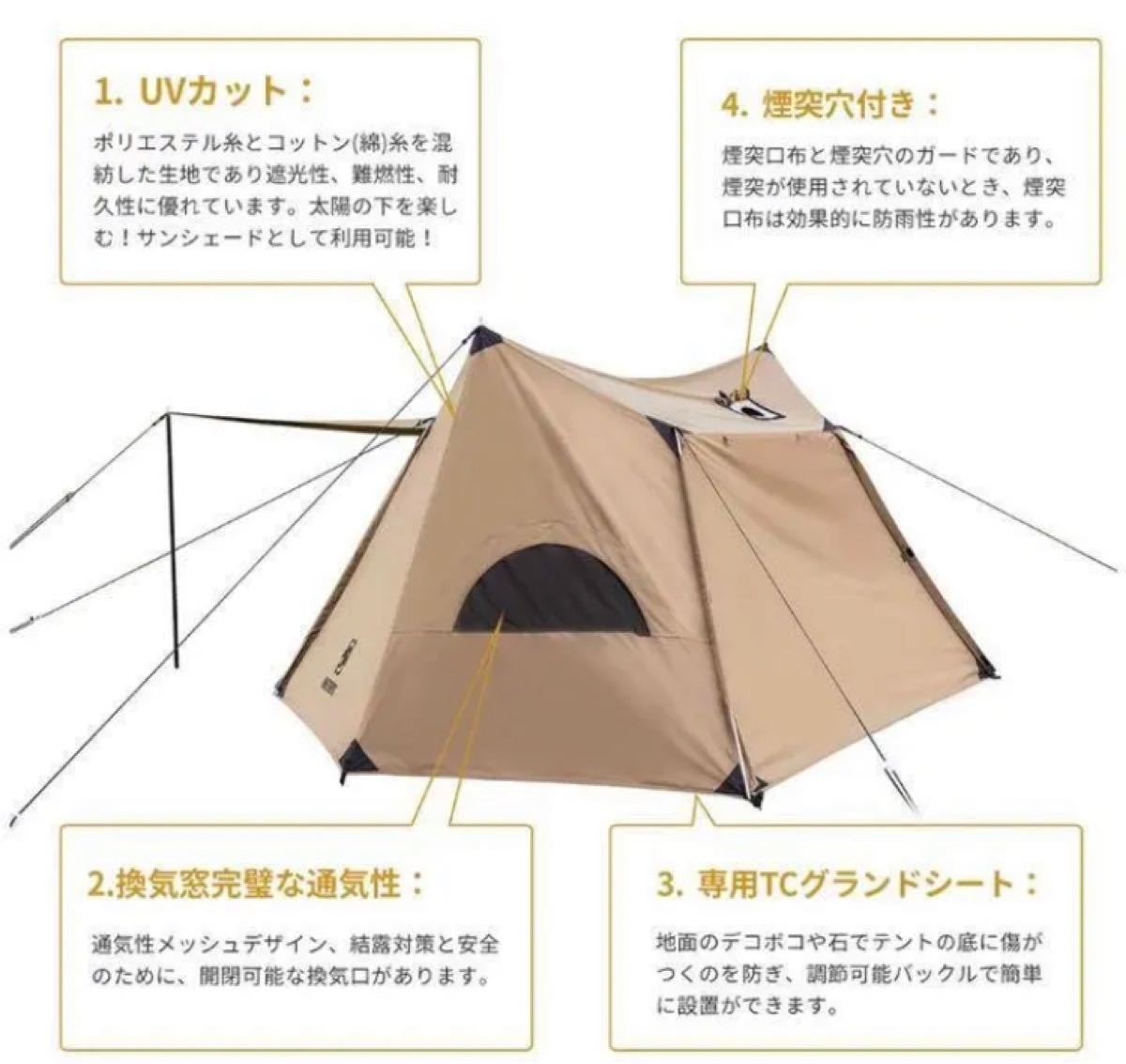 売り尽くし!】新品 OneTigris SOLO HOMESTEAD ポリコットンTCテント