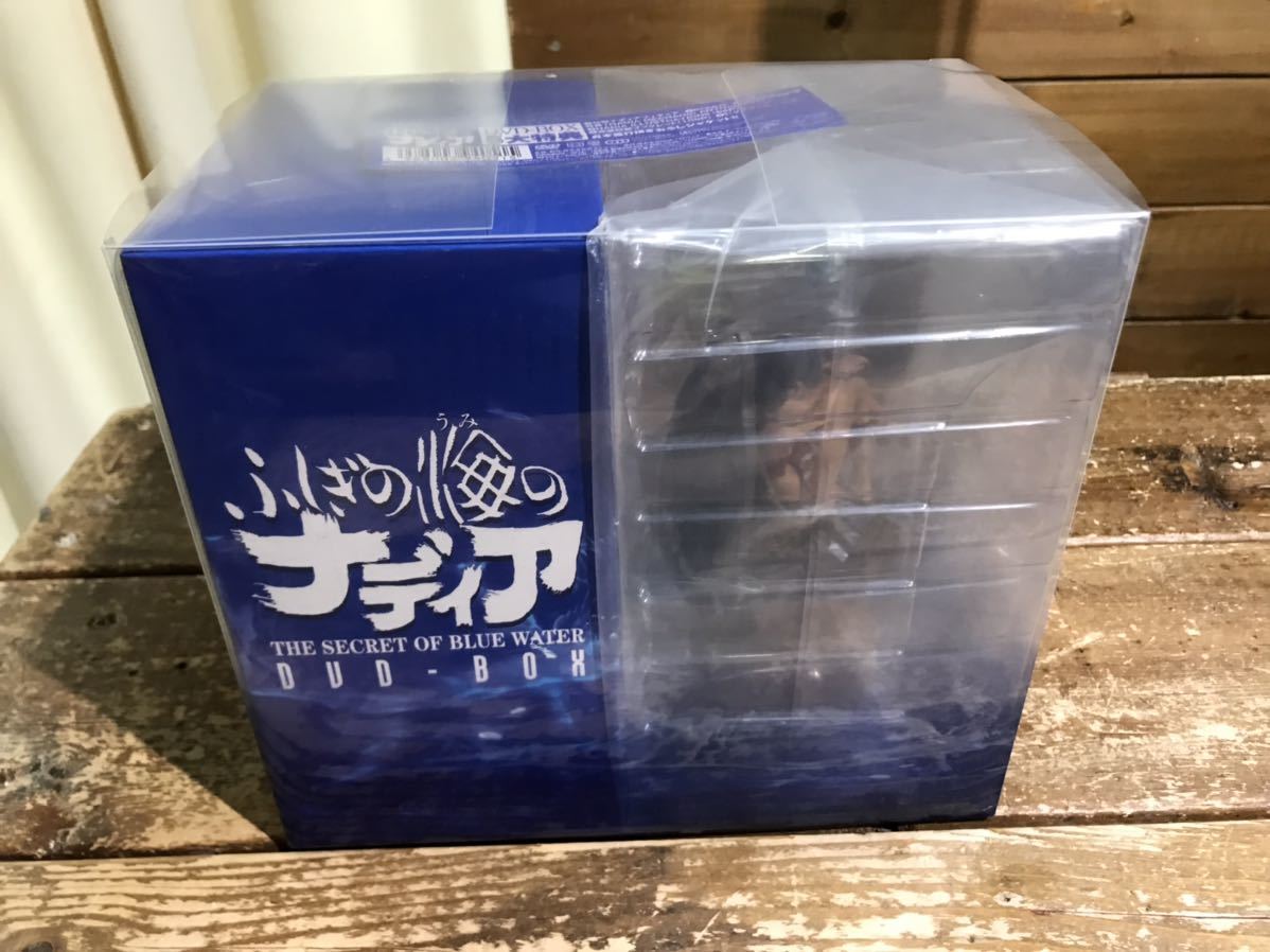 ふしぎの海のナディア DVD-BOX フィギュア未開封 豪華特製ブックレット欠品 [202112]_画像1