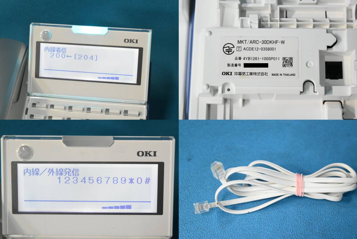 OKI/沖電気 ビジネスフォン/30ボタン多機能電話機 CrosCore 【MKT/ARC-30DKHF-W】 M-498-1(1216)