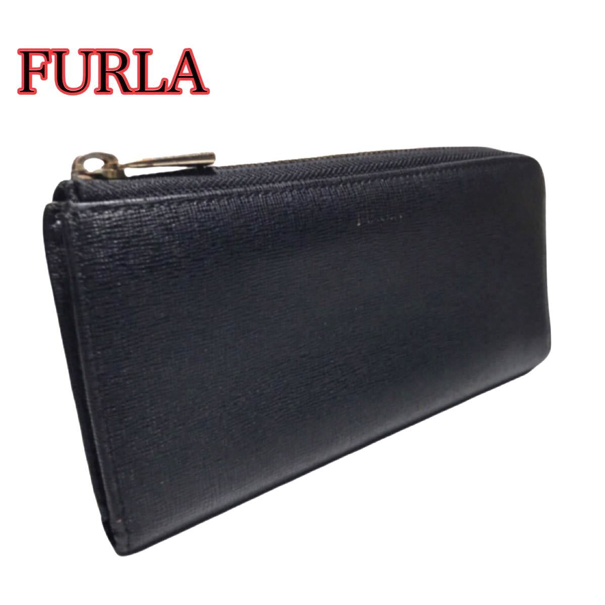 フルラ(FURLA) 長財布