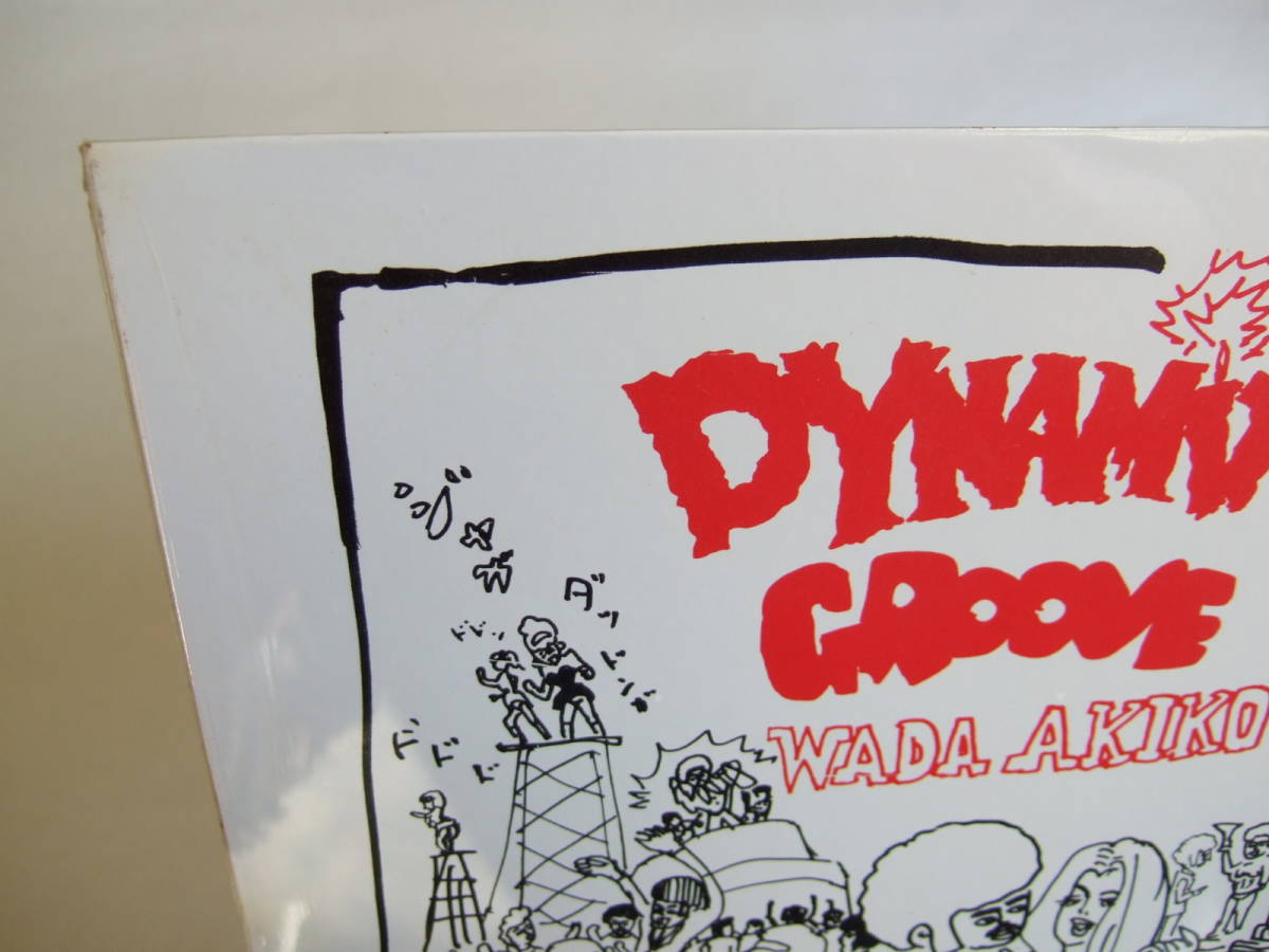 和田アキ子 Akiko Wada Dynamite-A-Go-Go - 通販 - guianegro.com.br