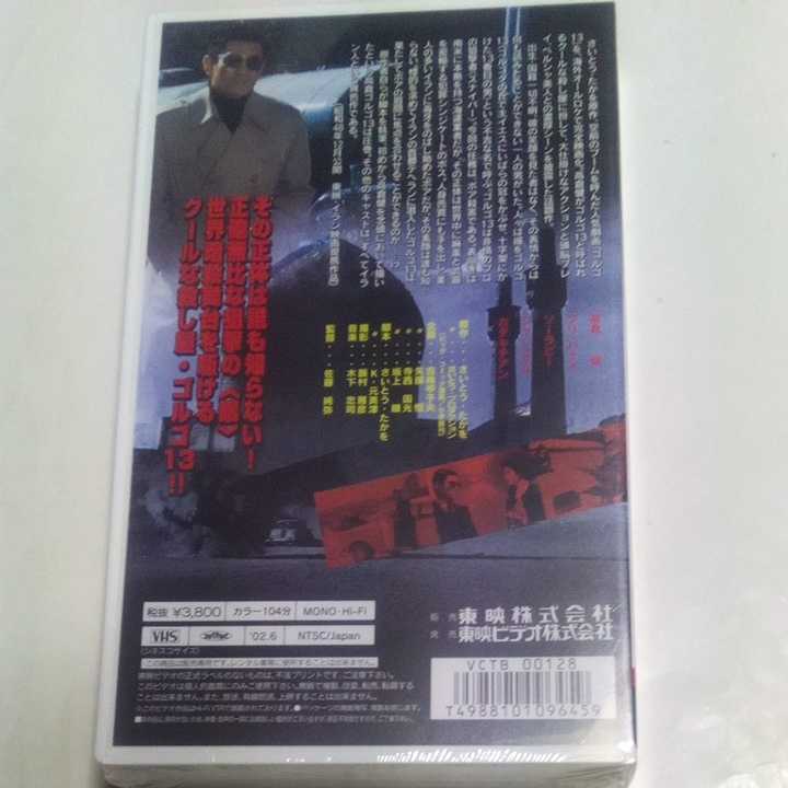 Vhsビデオ 実写版 ゴルゴ13 邦画 映画 東映 出演 高倉健 プリ バナイ ソーラビー ジャレ サム ダキチアン 他 日本映画 売買されたオークション情報 Yahooの商品情報をアーカイブ公開 オークファン Aucfan Com Vhsビデオ 実写版 ゴルゴ13 邦画 映画 東映 出演 高倉健 プリ バナイ ソーラビー ジャレ サム ダキチアン 他 日本映画 売買されたオークション情報 Yahooの商品情報をアーカイブ公開 オークファン Aucfan Com