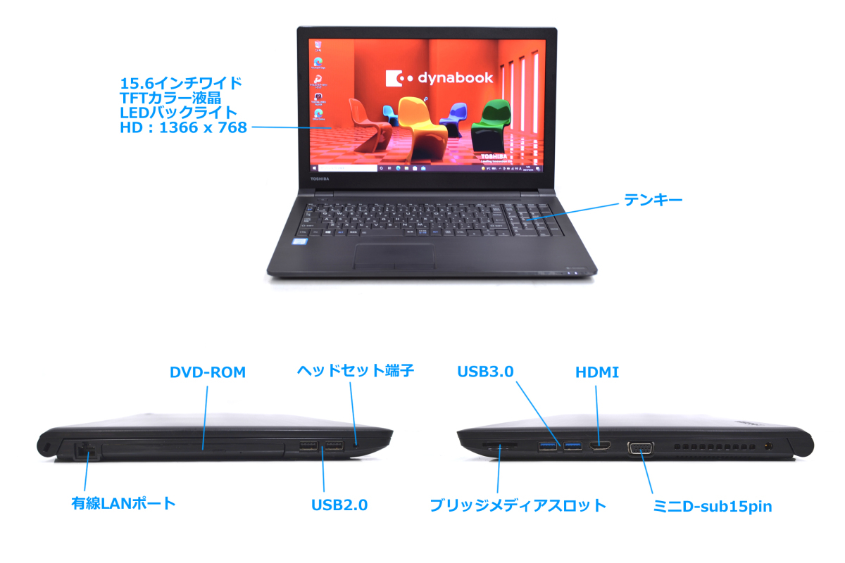 2415円 【希少！！】 O 東芝dynabook B55 B Core i5-6200U 2.3GHz 4G 500G MULTI Win10 4