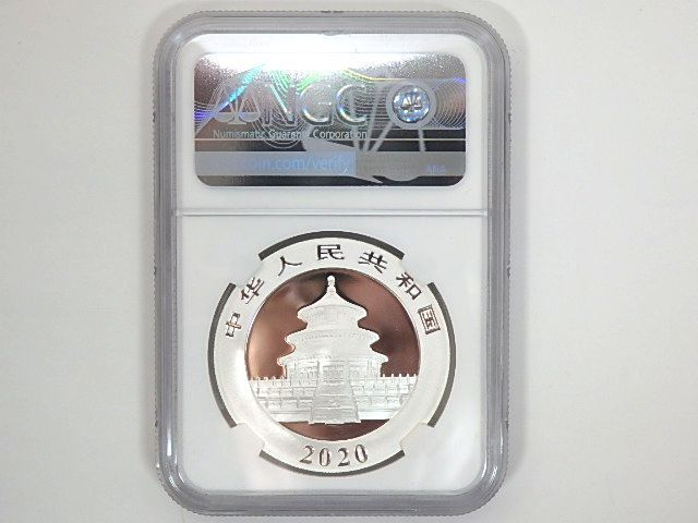 ★2020年 10元 パンダ銀貨 NGC MS70 最高鑑定★_画像2