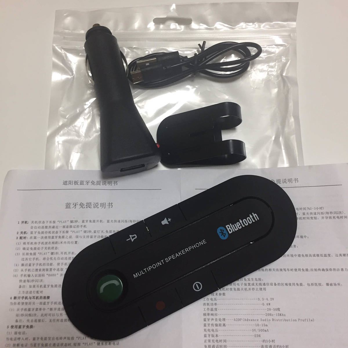 Bluetooth スピーカーフォン無線 音楽 通話 車内 ハンズフリー ハンズフリー 売買されたオークション情報 Yahooの商品情報をアーカイブ公開 オークファン Aucfan Com Bluetooth スピーカーフォン無線 音楽 通話 車内 ハンズフリー ハンズフリー 売買されたオークション情報 Yahooの商品情報をアーカイブ公開 オークファン Aucfan Com