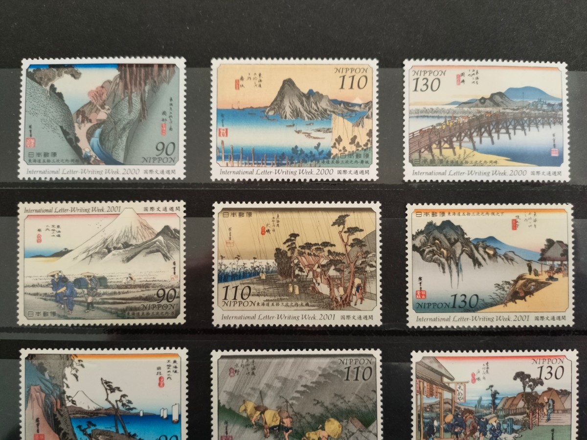 国際文通週間。2000年（平成12年）~2005年（平成17年） 3点set×6年の18種類。記念切手。切手。文通週間。趣味週間。