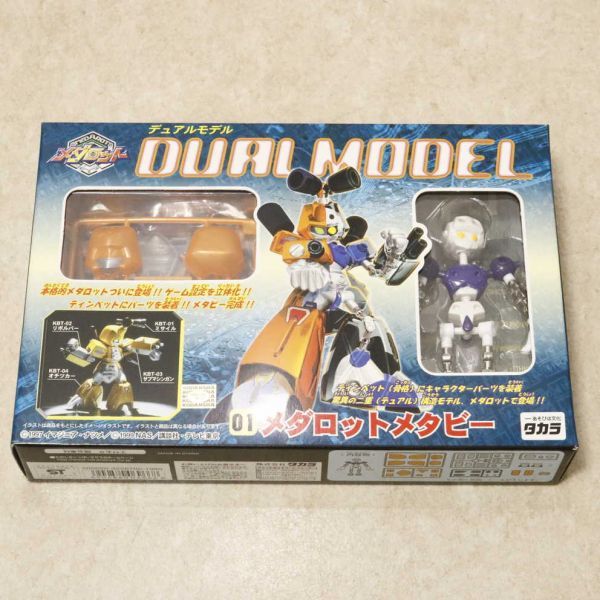 ヤフオク! - 未開封品☆タカラ メダロットデュアルモデル01 メダロット...