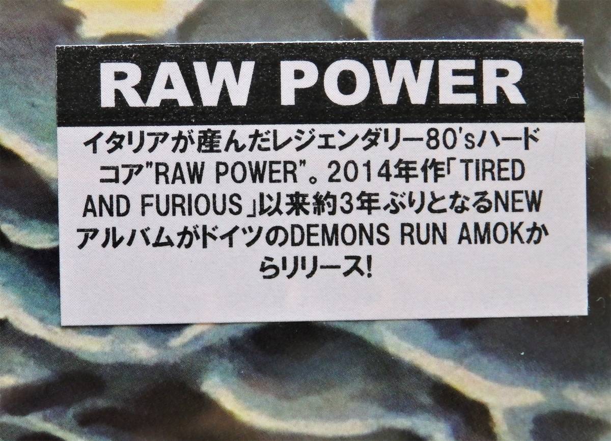 【2017年盤/新品未開封シュリンク付き/イタリアンハードコアレジェンド/即決盤】RAW POWER / Inferno_画像3