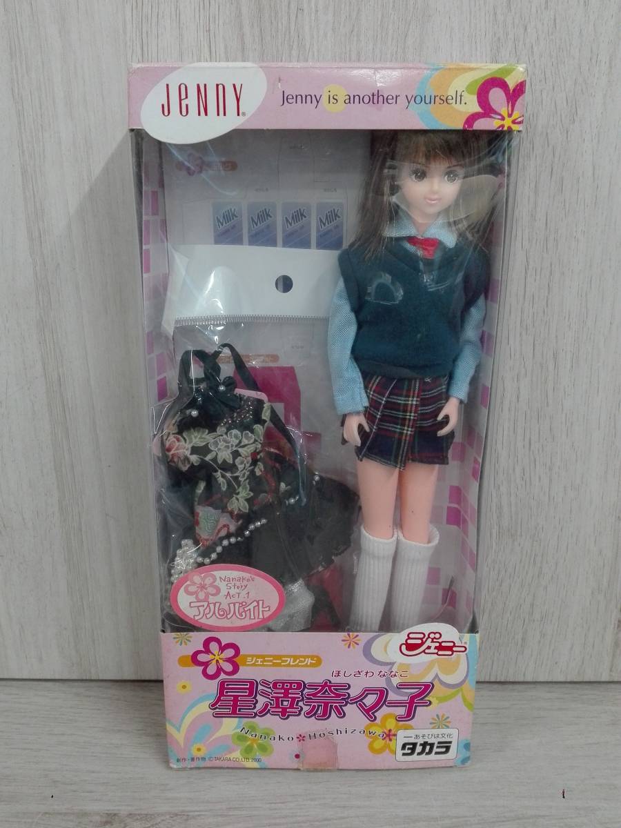 ヤフオク! - ジェニー ジェニーフレンド 星澤奈々子 セブンイレブン 人...