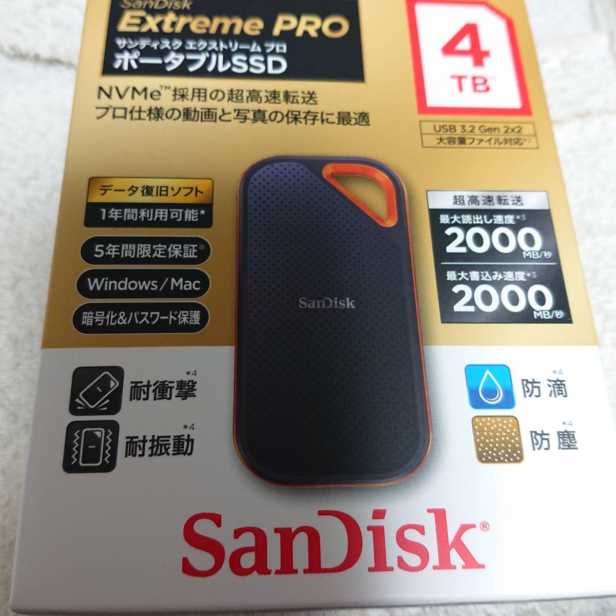 新品未開封] エクストリームプロ ポータブルSSD 2TB - 通販