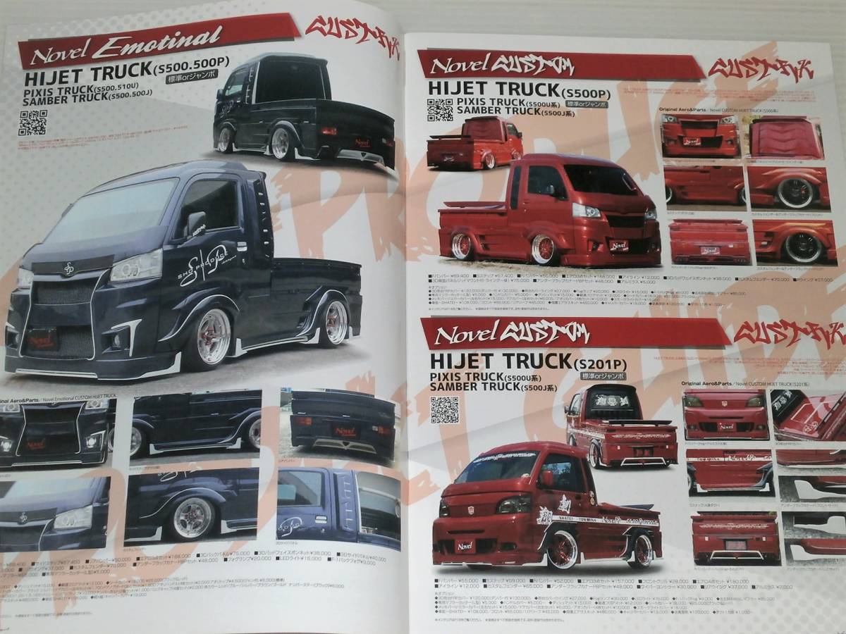 [ catalog only ] sho produce pre .am catalog 2020.2 Hijet / Carry / Wagon R/ Move / Tanto / life / Celsior (UCF30 series )