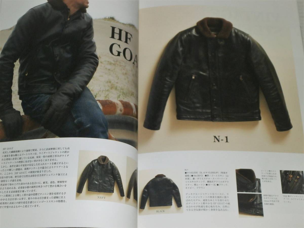 [ catalog only ] Kadoya head Factory HEAD FACTORY Made in Japan 2013.10 leather wear / leather jacket / leather jacket 