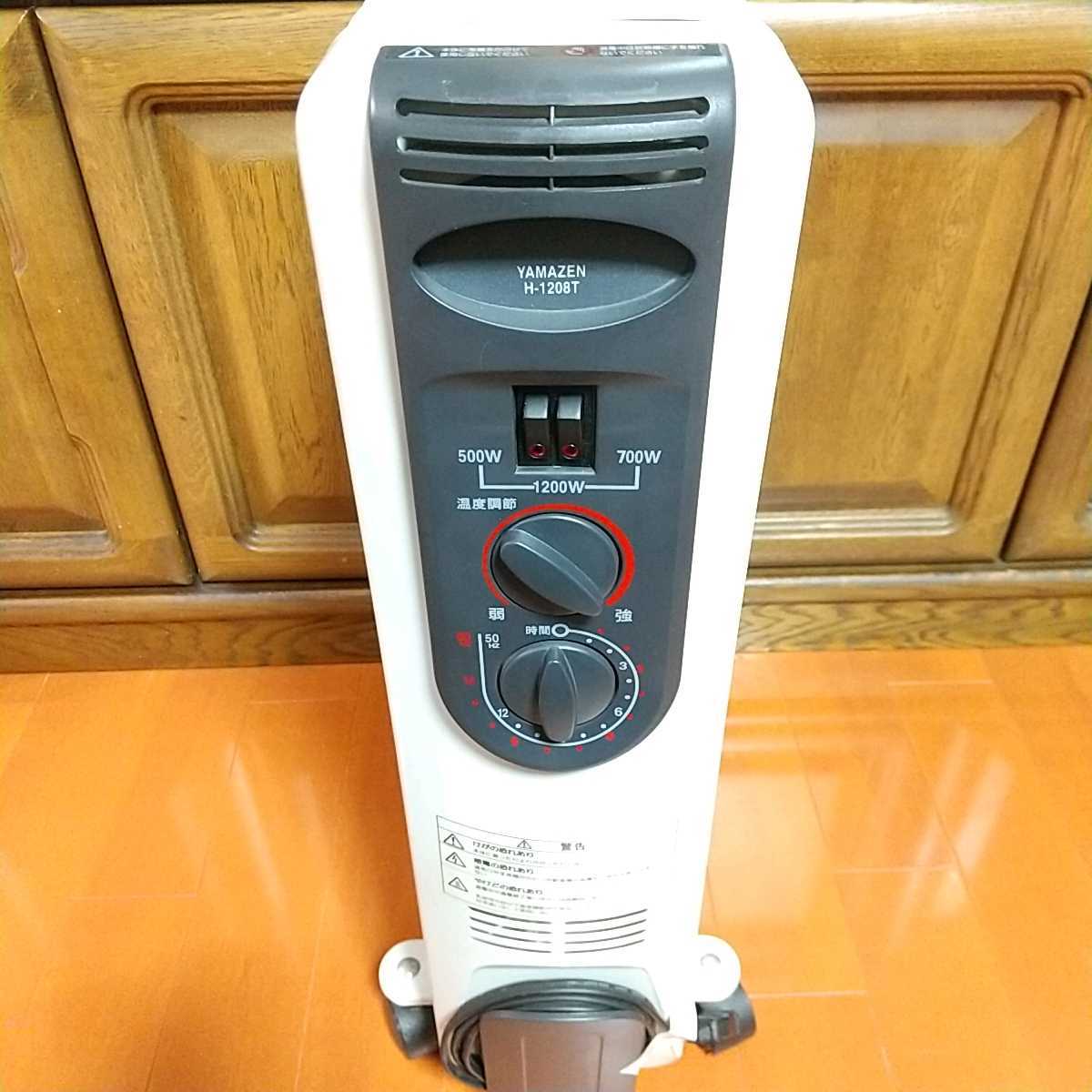 オイルヒーター 山善(YAMAZEN) H-1208T｜Yahoo!フリマ（旧PayPay