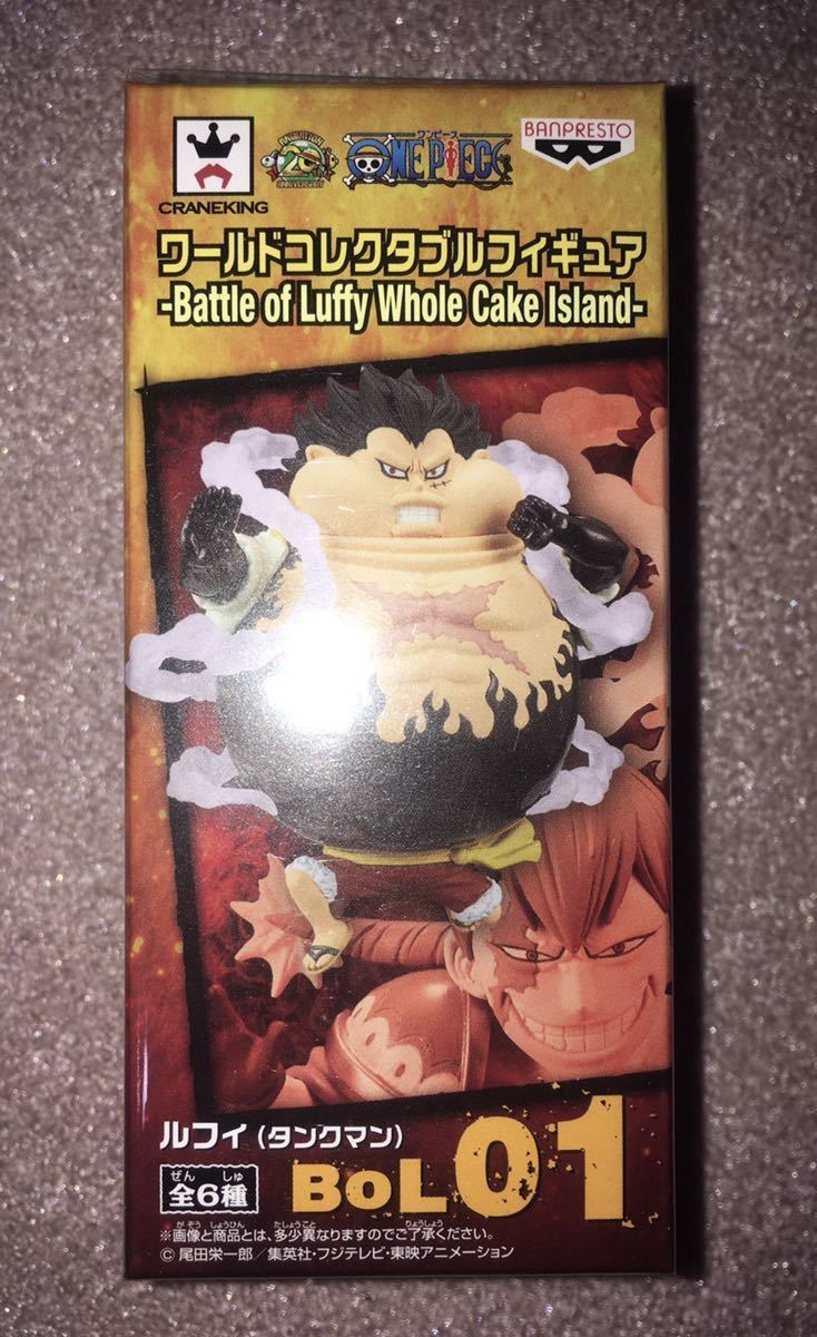 ワンピース ワールドコレクタブルフィギュア Battle Of Luffy Whole Cake Island タンクマン 数2 モンキー D ルフィ 売買されたオークション情報 Yahooの商品情報をアーカイブ公開 オークファン Aucfan Com