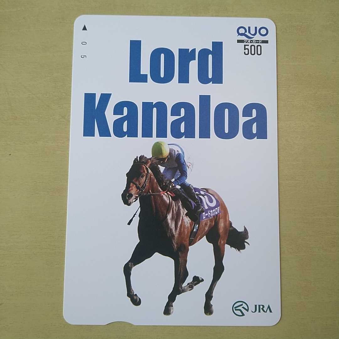 新作品質保証 ヤフオク! JRA WINS モーリス QUOカード 抽プレ ウ