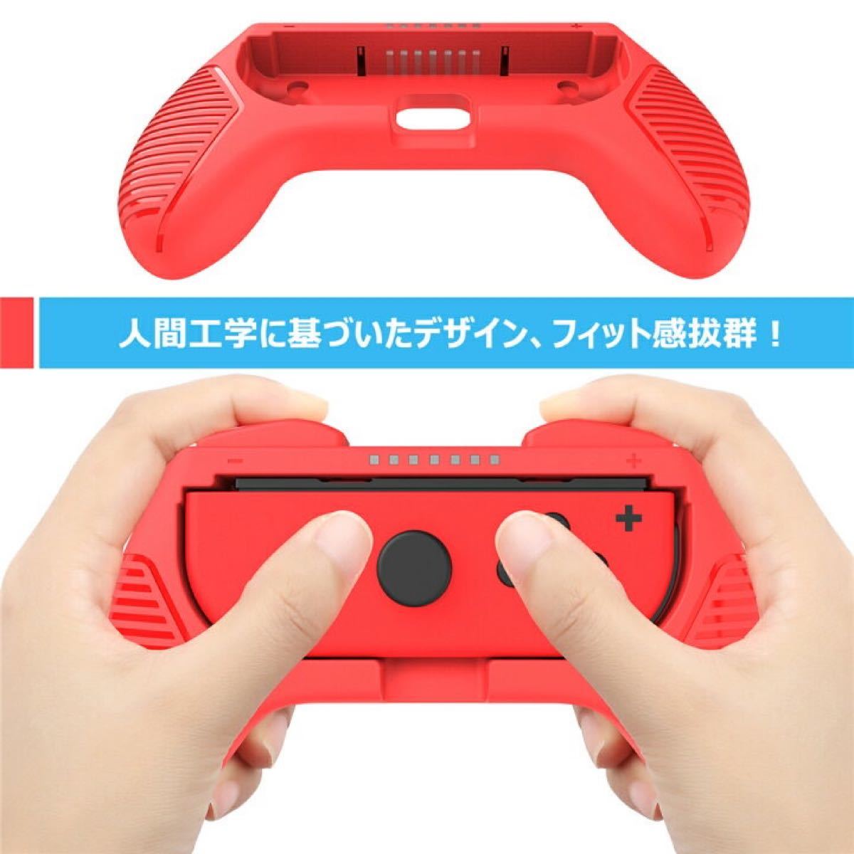 Switch ジョイコン ハンドル マリオカート 4点セット　ブルー　 新品