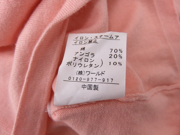  SunaUna SunaUna украшен блестками вышивка кардиган бисер вышивка salmon розовый 38 M