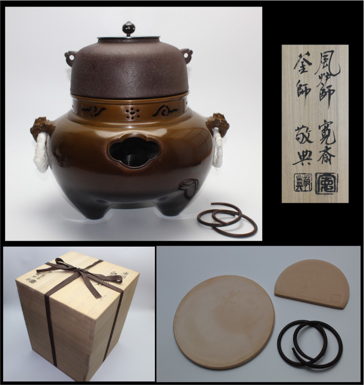 ヤフオク!   □高橋敬典/金森寛斎 唐銅 鬼面風炉 茶道具/風呂釜□送料