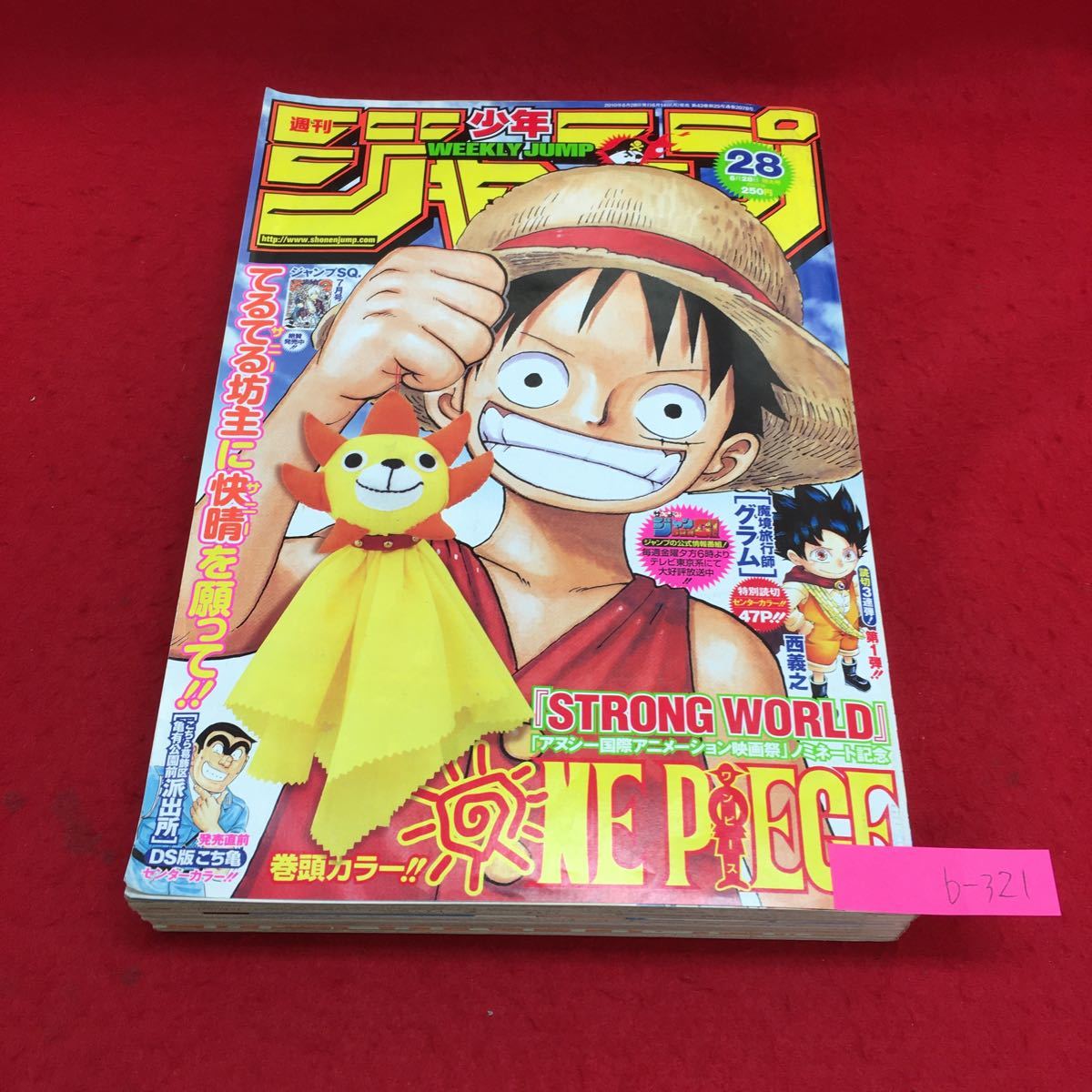 メーカーに 週刊少年ジャンプ カードコレクションの通販 by animenine 