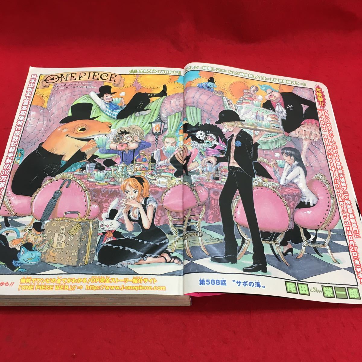 B 321 週刊少年ジャンプ 28号 巻頭カラー One Piece Naruto ぬらりひょんの孫 10年6月28日発行 集英社 7 少年ジャンプ 売買されたオークション情報 Yahooの商品情報をアーカイブ公開 オークファン Aucfan Com