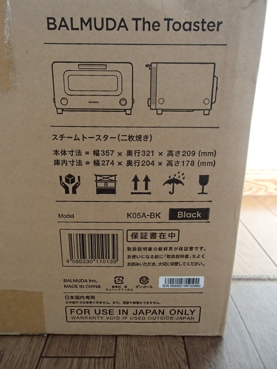 バルミューダ BALMUDA The Toaster K05A-BK cutacut.com