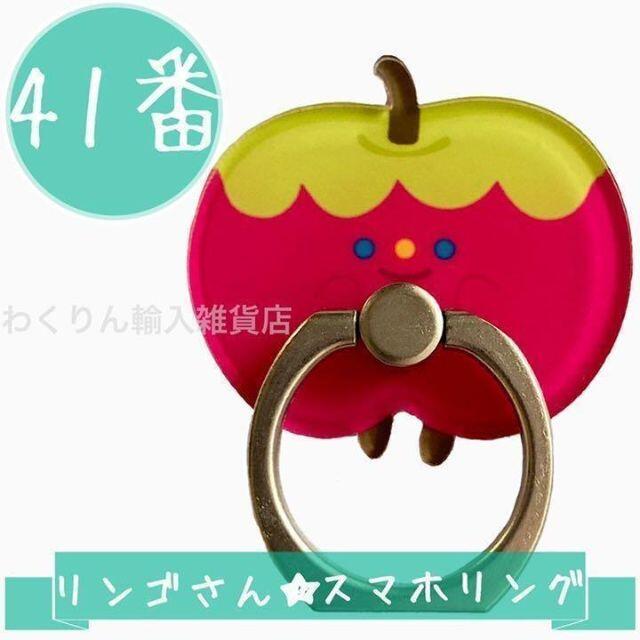 41 номер яблоко симпатичный смартфон кольцо van машина кольцо смартфон держатель еда модный герой Apple 360 раз вращение подставка функция 