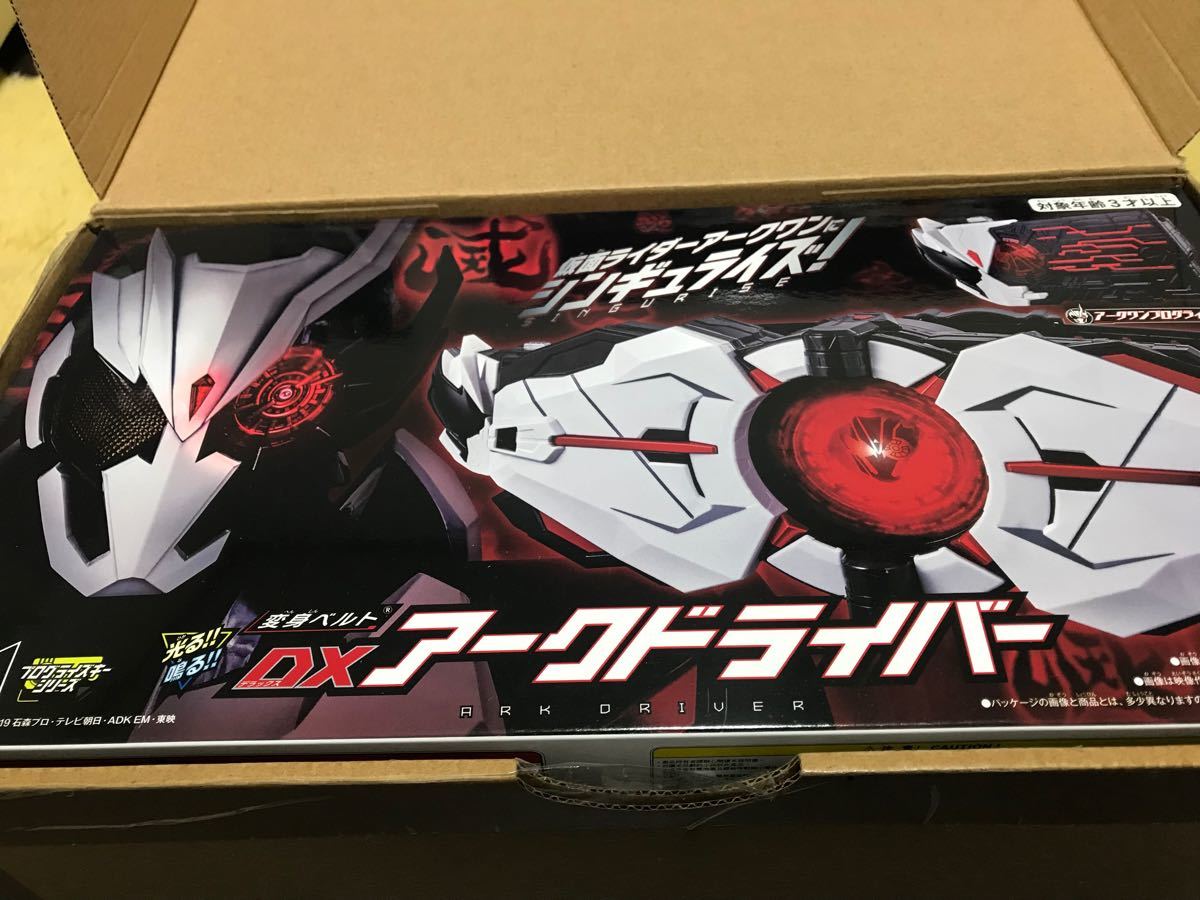 仮面ライダーゼロワン 変身ベルト DXアークドライバー Yahoo!フリマ（旧）-