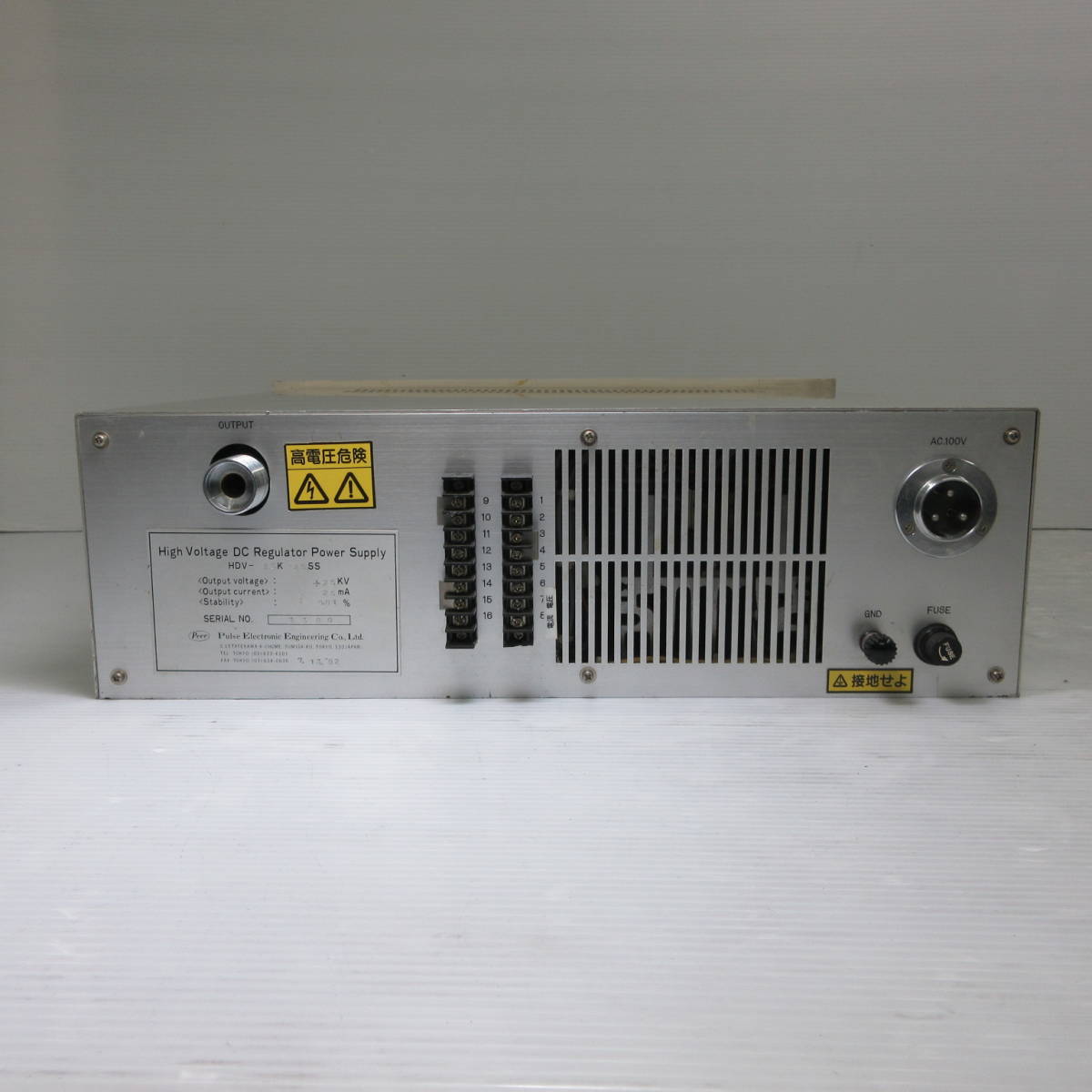 日新パルス電子 直流高圧安定化電源 MODEL-502 (10444) 日新パルス電子 直流高圧安定化電源 MODEL-502 (10444)