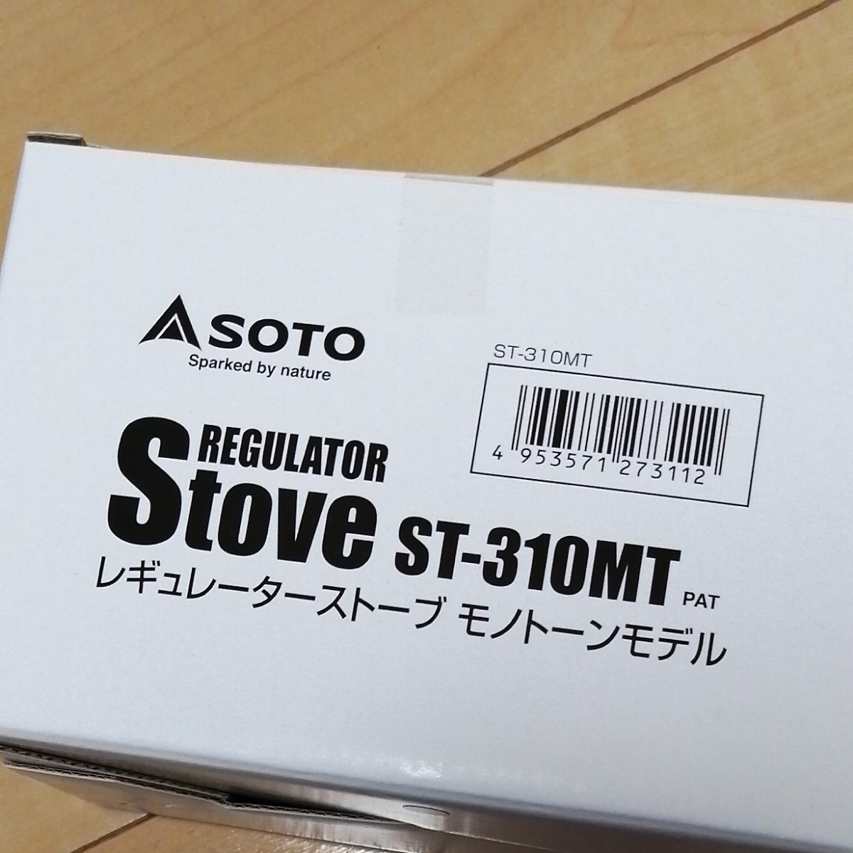 SOTO  ST-310 バーナー レギュレーターストーブ モノトーン