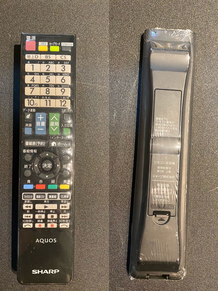 ヤフオク! - LC-80XL10 [AQUOS(アクオス) クアトロン