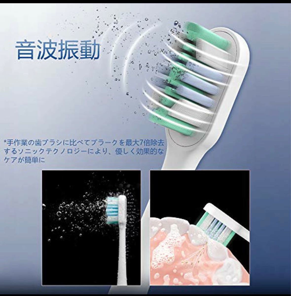 新品 電動歯ブラシ IPX7防水 超音波歯ブラシ USB 充電式 
