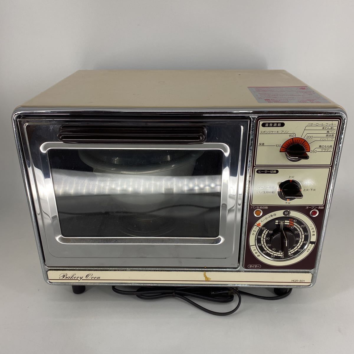 Yahoo!オークション - 動作確認済み 東芝 ベーカリーオーブン HGR-801