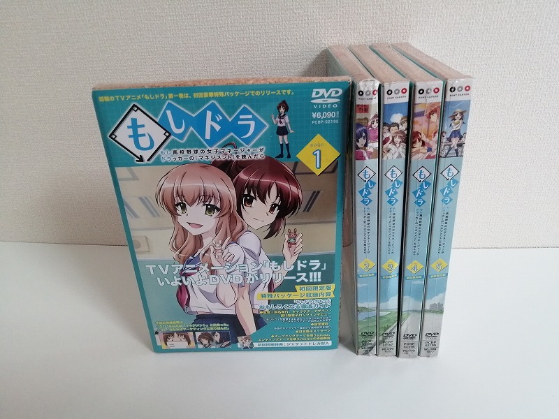 国内即発送】 新品未開封 もしドラ 初回限定版 DVD 全5巻セット 送料