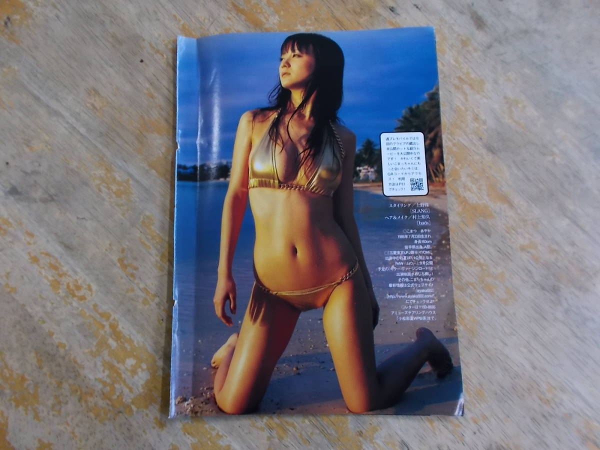 item_image_4