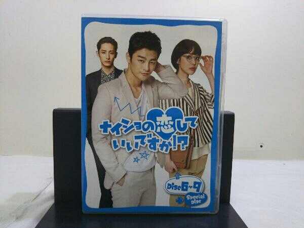 DVD ナイショの恋していいですか!? DVD-BOX2 - www.arcticair.ca