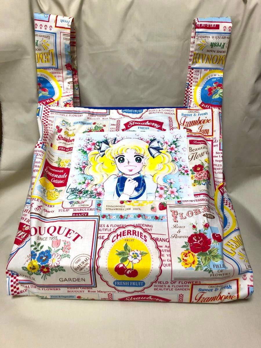 キャンディキャンディ エコバッグ|Yahoo!フリマ(旧PayPayフリマ) キャンディキャンディ エコバッグ|Yahoo!フリマ(旧PayPayフリマ)