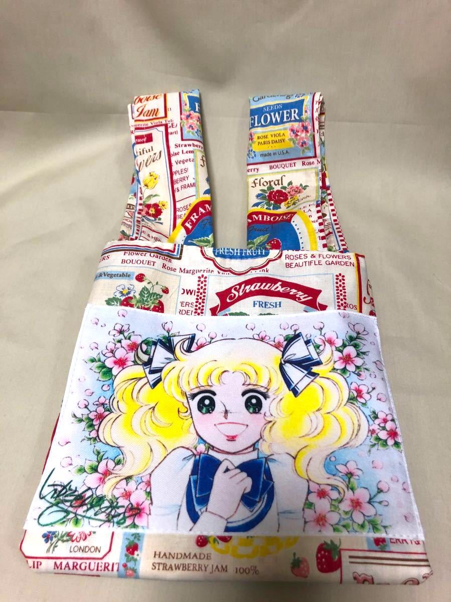 キャンディキャンディ エコバッグ|Yahoo!フリマ(旧PayPayフリマ) キャンディキャンディ エコバッグ|Yahoo!フリマ(旧PayPayフリマ)