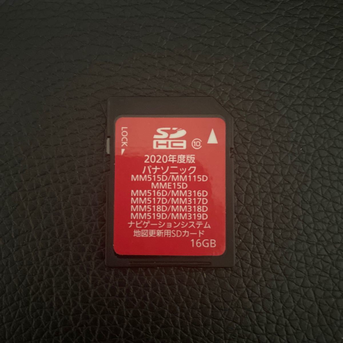 日産純正ナビ MMシリーズ ナビ更新SDカード 2020年度版|Yahoo 日産純正ナビ MMシリーズ ナビ更新SDカード 2020年度版|Yahoo
