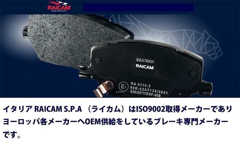 VW フォルクスワーゲン ゴルフ3 ヴェント RAICAM フロントブレーキパッド 1HABS CLi RA.0291.1 低ダスト ライカム_画像2