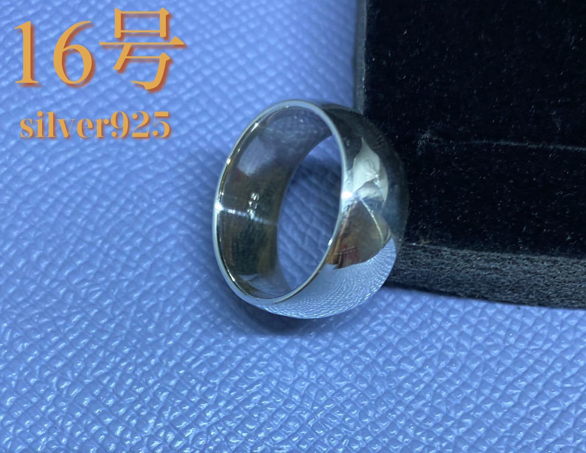 シルバー925 リング シンプル 幅広タイプの甲丸リング 銀 指輪 LMCナフ8-⑥