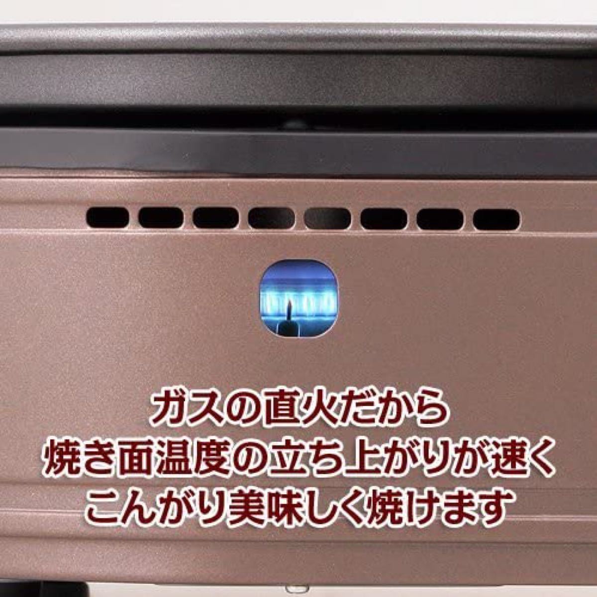 やきまる CB-SLG-1 焼肉グリル　スモークレス焼肉グリル イワタニ Iwatani 