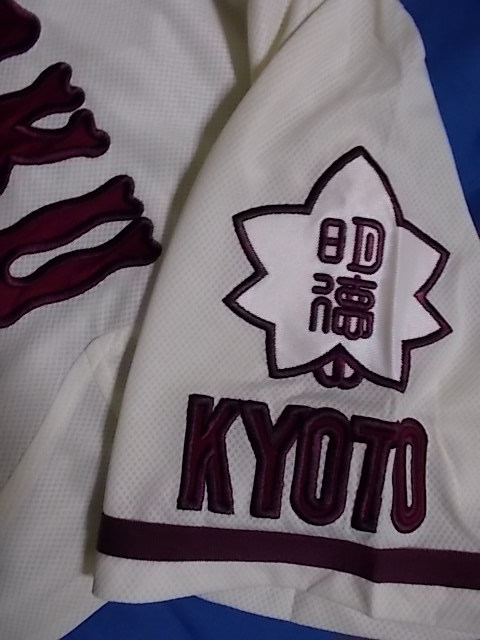 Yahoo!オークション - 【正規品・古着】京都明徳高 野球部 Yahoo!オークション - 【正規品・古着】京都明徳高 野球部