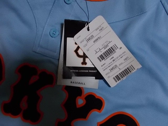 正規品 古着 読売ジャイアンツ ビジター ユニフォーム 坂本勇人#6 adidas製 &紙タグ付き 水色(応援ユニフォーム、ウエア)|売買されたオークション情報、yahooの商品情報をアーカイブ公開 - オークファン(aucfan.com) 正規品 古着 読売ジャイアンツ ビジター ユニフォーム 坂本勇人#6 adidas製 &紙タグ付き 水色(応援ユニフォーム、ウエア)|売買されたオークション情報、yahooの商品情報をアーカイブ公開 - オークファン(aucfan.com)