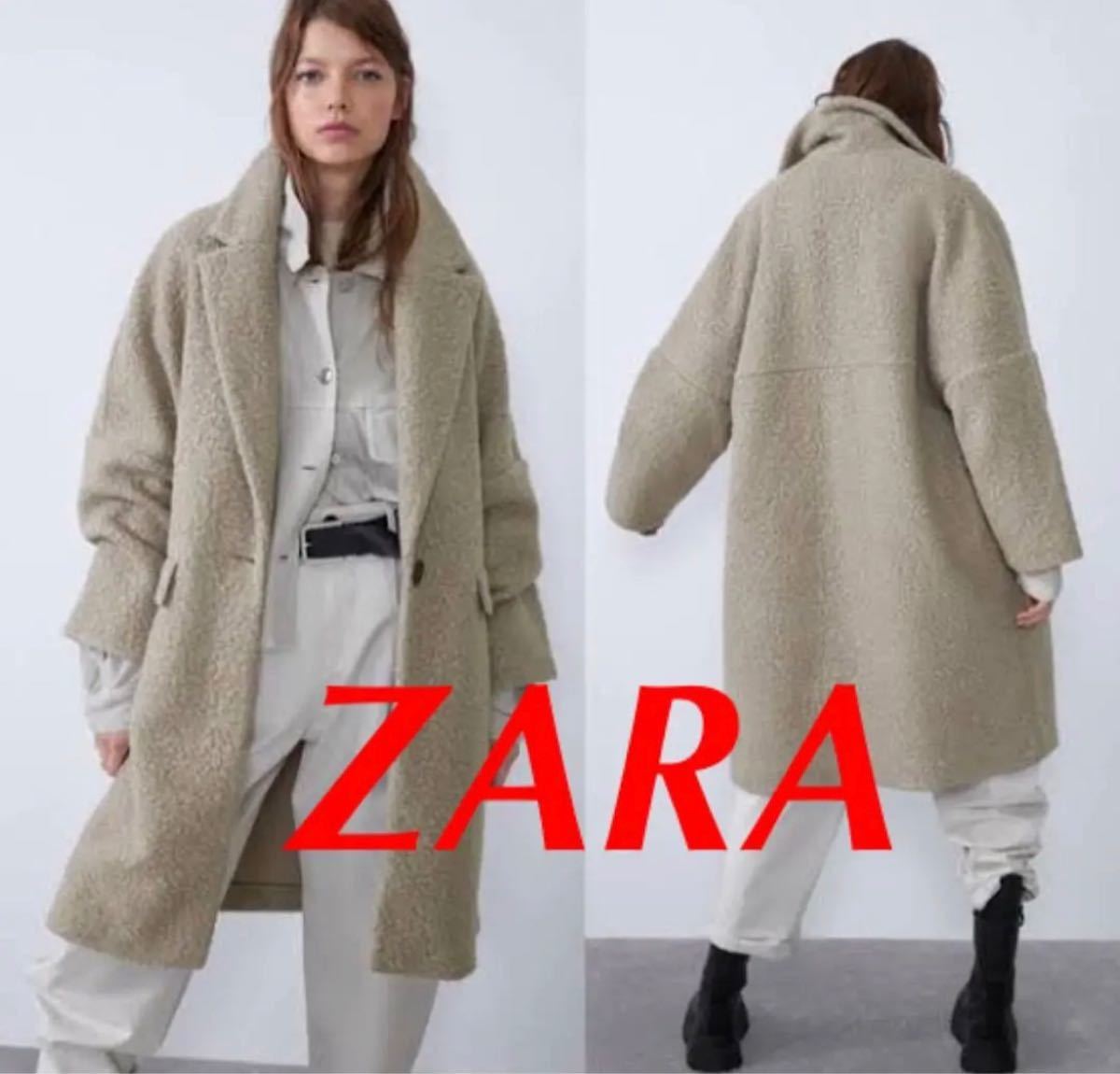 ZARA ロングコート ボアコート Sサイズ オーバーサイズ