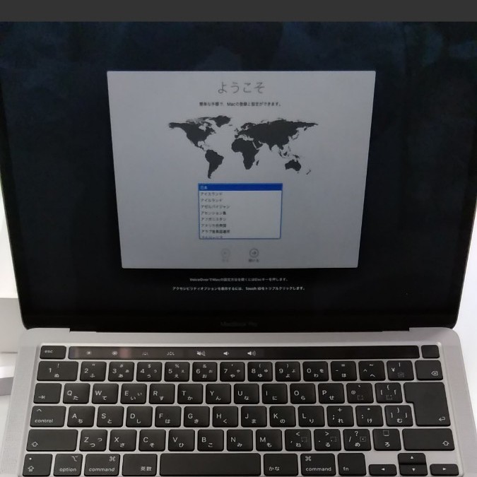 通販 MacBook スペースグレイ2020 13インチ- Intel Pro ノートPC