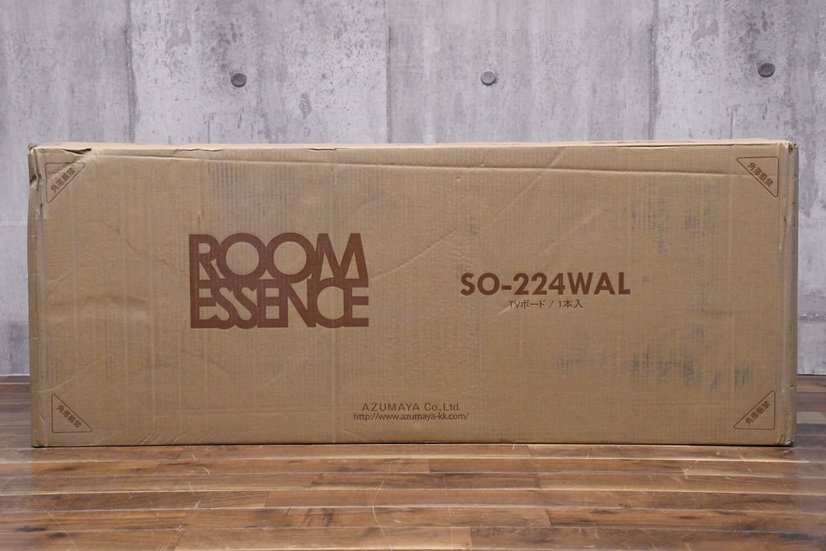 ALC5a 新品 箱入り ROOM ESSENCE テレビボード SO-224WAL 105-181cm 伸長式 ローボード TVボード AVボード テレビ台 AVラック 伸縮式 東谷の画像6